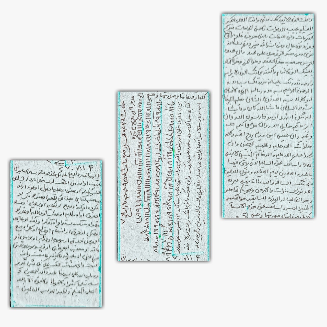 حرز معتبر امام جواد (ع) به اسم