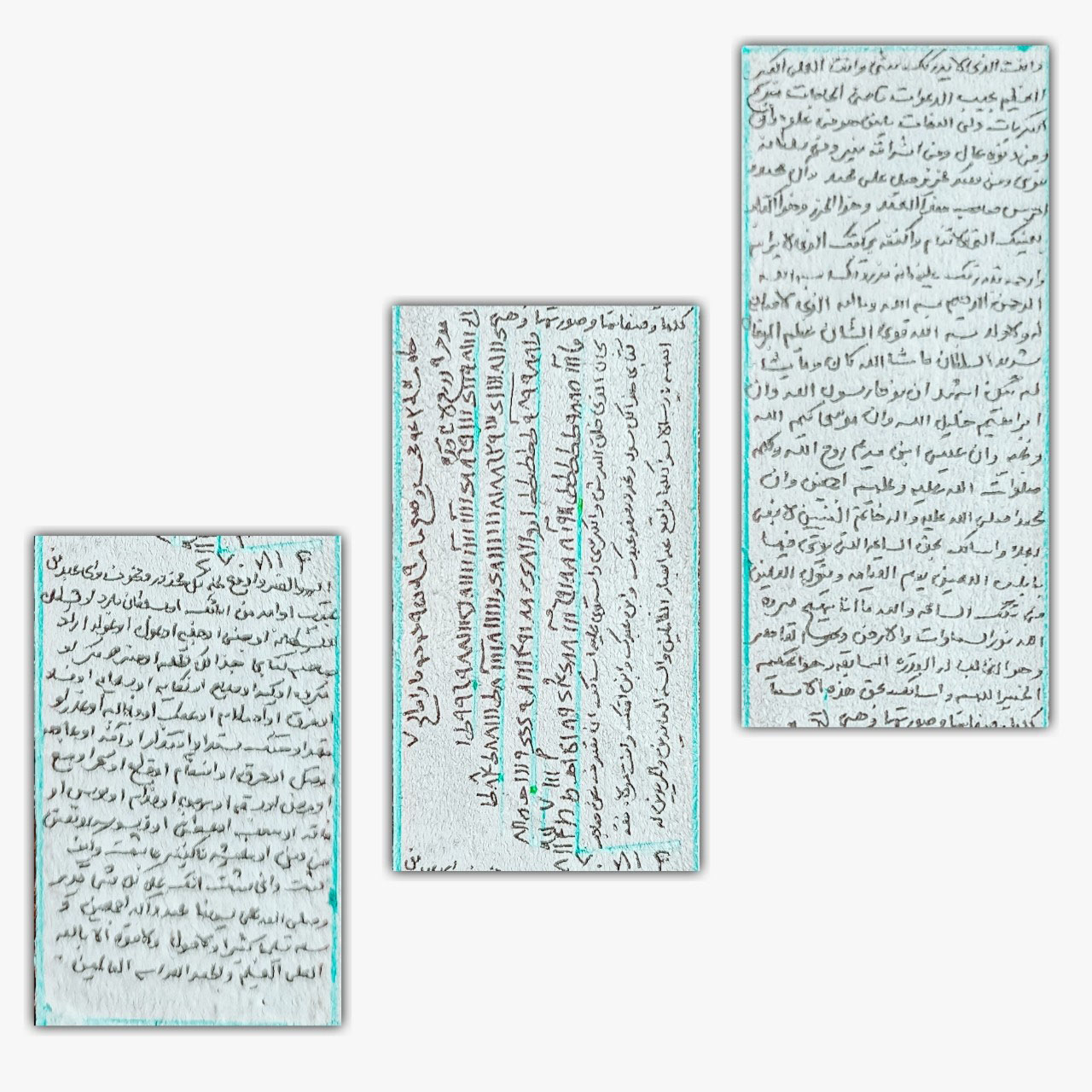 حرز معتبر امام جواد (ع) بصورت عمومی